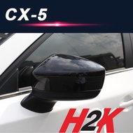 Carbon Side Door Mirror Cover Accessories Mazda CX5 2017 2018 2019 2020 2021 2022 2023 2024 2025