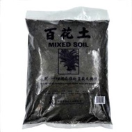 Mixed Potting Soil (5 Ltr) 百花土 - retains moisture for a longer period, unlike most potting soils