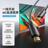 Wei Xun HFO Series DP 1.2 Male to HDMI-A Male 4K HD Adapter Cable Black 1-5m