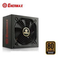 【酷3C 】保銳 安耐美 ENERMAX 銅牌 600W 電源供應器 超靜銅魔 ERB600AWT