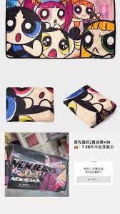 NewJeans x Line Friends 毛氈