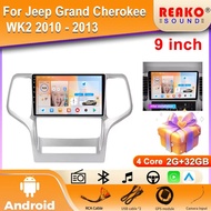 REAKOSOUND Car Radio: 9, "2 DIN, 2GB / 32GB