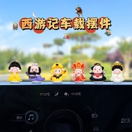 [Car Decoration] Cute Fun Cute Q Version Westward Journey Car Decoration Center Console Decoration N