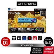 SONY XR-55X90L | BRAVIA XR | Full Array LED | 4K Ultra HD | High Dynamic Range (HDR) | สมาร์ททีวี (G