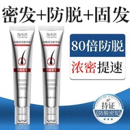 Official Taomi Hair Treatment with Cypress Leaf Extract - Enhances Hair Density