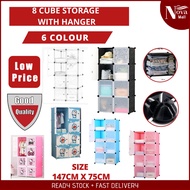 8 Cube Storage Cabinet Wardrobe Garment Rack Clothes Shoe Organizer Rack Penyangkut Baju Rak Pakaian