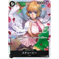 (OP07) ONE PIECE CARD GAME - SR - OP07-085 STUSSY