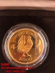 高價回收 金幣 紀念幣 香港十二生肖紀念幣