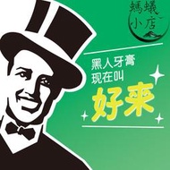 【公司貨免運】DARLIE好來(原黑人)炭絲深潔抑菌牙刷成人納米長炭軟毛清潔牙漬