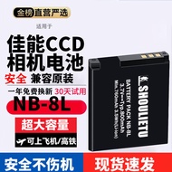 Suitable for Canon NB-8L Battery A3100 A3000 2200 PC1589 1474 1590 Camera Charger