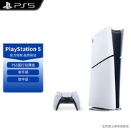 PlayStation索尼（SONY）PlayStation PS5轻薄款国行游戏机光驱版数字版次时代游戏机 PS5 Slim 国行数字版