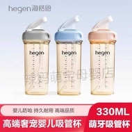 Hegen hegen hegen Straw Cup Children Learn Drinking Cup 330ML Baby Bottle Baby PPSU Direct Drinking 