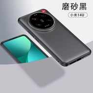 💎小米 14 Ultra 黑色手機殼