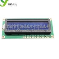 LCD1602 Lan Screen with Backlight LCD Display 1602A-5V 1602 LCD Screen 5V White Font