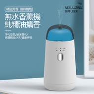 Car Diffuser Portable Anhydrous Pure Essential Oil Aroma Diffuser Cold Aroma Diffuser Mini Wireless Aroma Diffuser Smart Car Aroma Diff