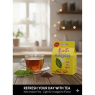 Soe Win Green Tea (80g)