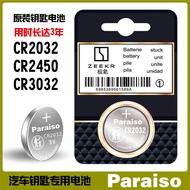 Cr2032/cr3032 Suitable for Krypton 7X/001/007/009 Car Remote Control Key Battery Krypton