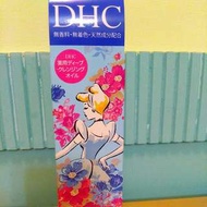 12月日本購回 日本限定 DHC 橄欖深層清潔卸妝油迪士尼公主聯名款70ml(現貨)