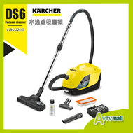 德國 DS6 水過濾式除蹣吸塵機 1.195-220.0  Karcher  DS 6