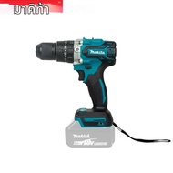 Makita | มากีต้า DDF487 สว่านกระแทกไร้สาย 13 มม. 18V ลิเธียม แรงบิดสูง (ไม่รวมแบตเตอรี่)