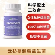 SPRUTRITIONDR蔓越莓益生菌胶囊30粒/瓶20251212