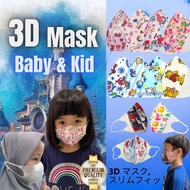 Duckbill 3D Earloop / Headloop Kid (4-12years) &amp; Baby (0-3years) Cartoon Face Mask 3Ply