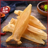 Yellow Flower Gum 100g 2 pieces Fish Maw Perch 100g 2 pieces Ikan Maw Fish Maw Dried