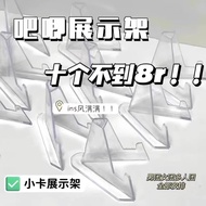 Commemorative Coin Small Display Stand Ancient Coin Display Decoration Stand Transparent Plastic Tri