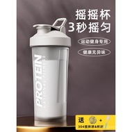 Gianxi Shaker Cup Fitness Sports Water Cup Large Capacity Raw Protein Powder Milkshake Brewing Blend