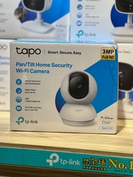 ❤️🔥全新現貨香港行貨🔥❤️Tp Link Tapo C210 IPCAM 旋轉式家庭安全防護網路 Wi-Fi 攝影機