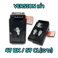 ตลับหมึก CANON แท้ (แบบเจาะ) PG47 BK CL-57 CL