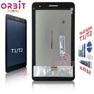 หน้าจอ HW T1 T2 7นิ้ว จอชุด อะไหล่มือถือ LCD Screen Display MediaPad T1 T2