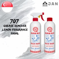 💥SG Seller💥707 Grease Remover 500ml Spray Top & Cap Top