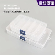 P PP Grid Plastic Box Vertical Grid Solid Insert Storage Box Decoration Parts Storage Box