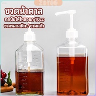 ZY Pump Head bottle Welding Water Oil 10 cc syrup