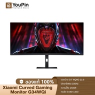 [NEW] Xiaomi Curved Gaming Monitor G34WQi จอกว้าง 34" WQHD 21:9 อัตรารีเฟรช 180Hz ความโค้ง 1500R คมช
