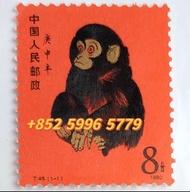 收中國生肖郵票、80年猴票。