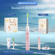 Philips | แปรงฟันไฟฟ้าสำหรับผู้ใหญ่ Smart Sonic Diamond 9 Series