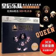 Genuine Queen Band Bohemian Rhapsody cd+Lyrics Book Disc Record Song Disc Car cd 10.18.8