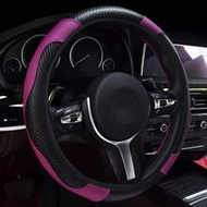 1pc Carbon Fiber Leather Steering Wheel Cover, Comfortable & Durable, Fits 14.5-15 Inch Steering Whe