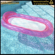 Inflatable Floating Row Portable Swimming Air Mattress PVC Foldable with Backrest Armrest Summer Party Beach Adult Toy