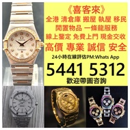 全港最高價 免費上門 實體店 免費評估：勞力士潛航者16610黑水鬼， V 字頭，勞力士(Rolex)、帝舵（Tudor）、浪琴（Longines）歐米茄（Omega）、百達翡麗 、爱彼(Audema