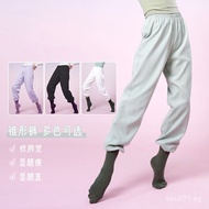 Dance Pants Dance Tapered Modern Dance Pants Dancewear Women's Pants Practice Clothes Carrot Pants C