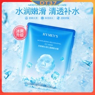 DT37 HYMEY'S Hydra Soothing Skin Ice Moisturizing Plant Essence Facial Mask / Masker Muka Murah 面膜