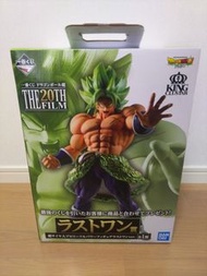 龍珠 一番賞尾賞 布洛尼