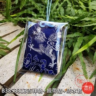 5x7cm Big Lucky Bag Charm Amulet Peace Incense Bag-Including Waterproof Transparent Cover [Lufu Cult