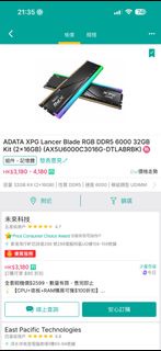 ADATA XPG Lancer Blade RGB DDR5 6000 32GB Kit