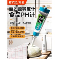 Test Dough Alkali Pen ph ph Hair Tester Face Test Awakening Old Face Alkali Pen Test Pen Tester Stea