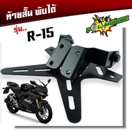 ท้ายสั้น พับได้ zoomer-x ZOOMER-X/NINJA/CBR/KSR/Z125/DEMONR-15 ท้ายสั้นแต่งทรงดาว ท้ายป้ายทะเบียน ที่ยึดกรอบ้ายทะเบียน ท้ายสั้นแม่เหล็ก ขายึดป้ายทะเบียน