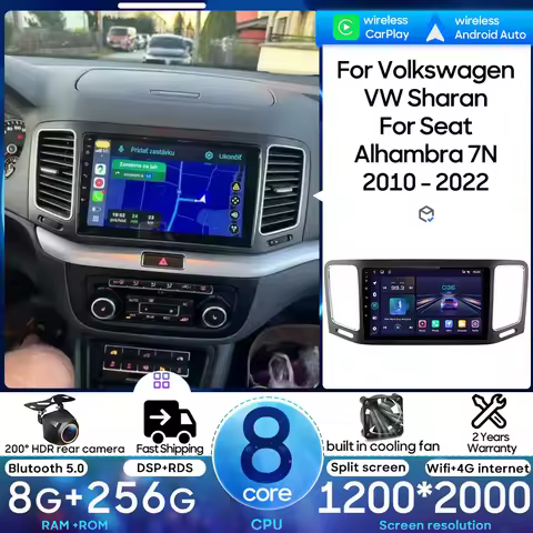 Android 15 Car Multimedia Player For Volkswagen VW Sharan Seat Alhambra 7N 2010 - 2022 Navigation Wi